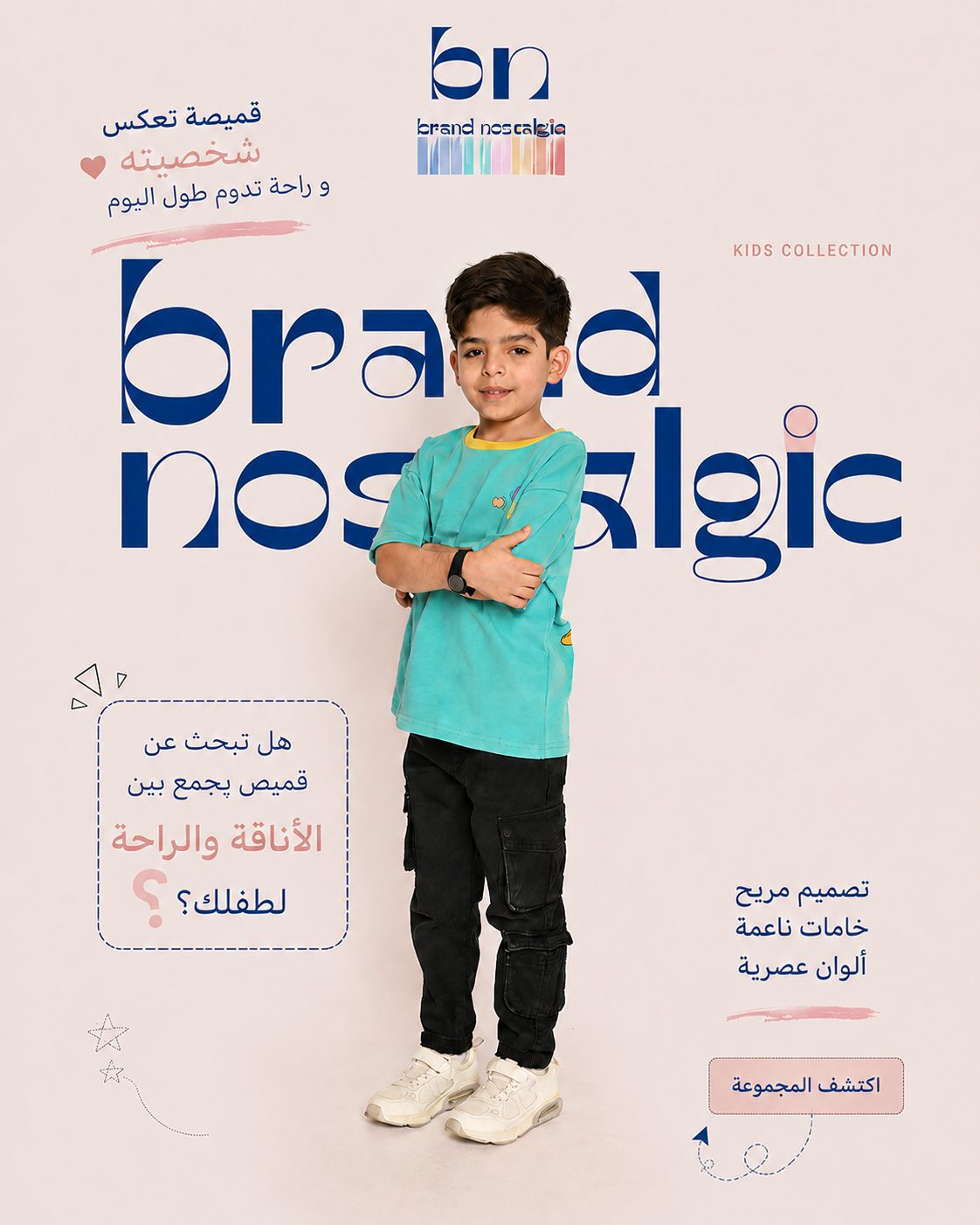 Design 6